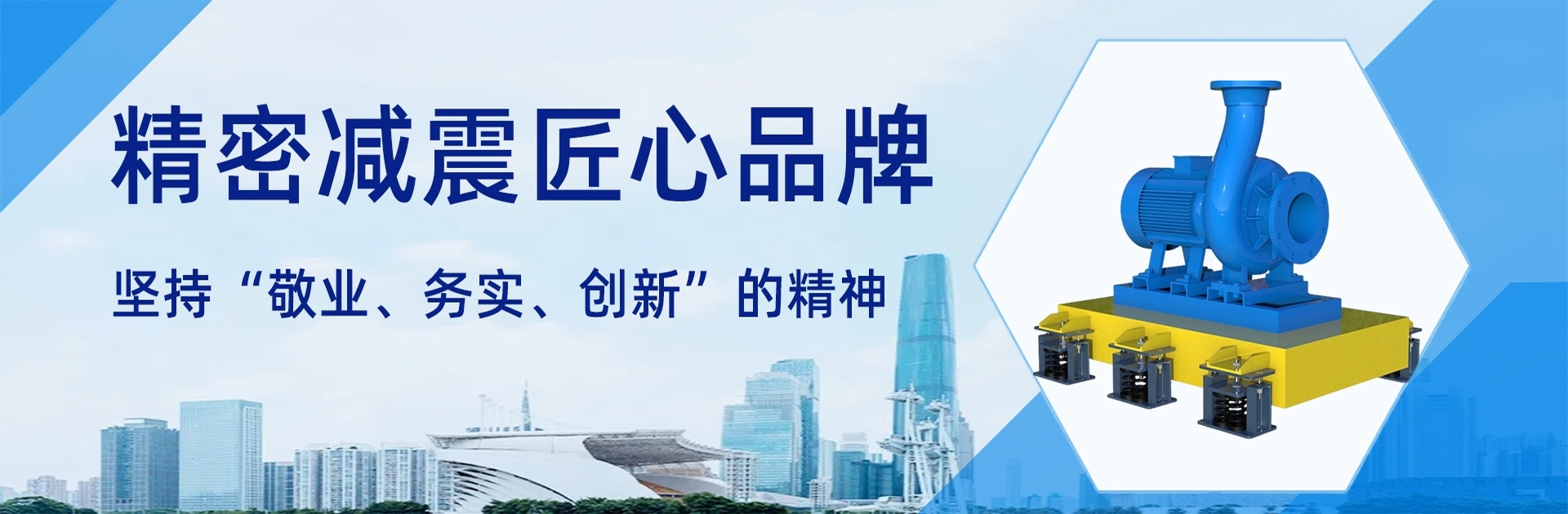 服务优势