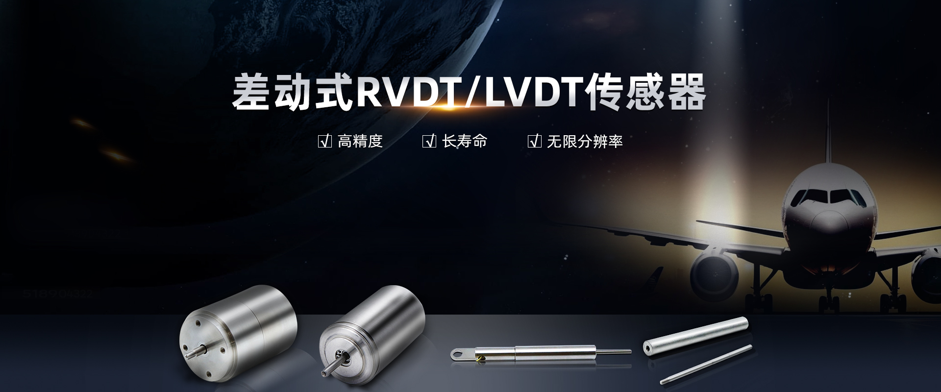 热门推荐