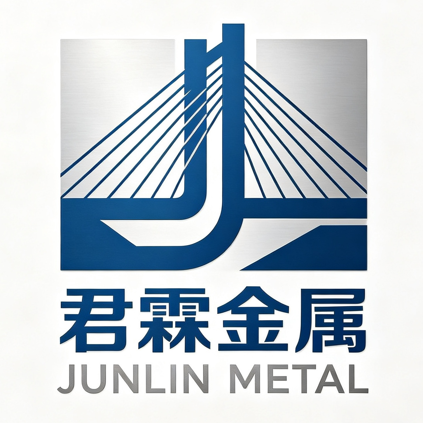 山东君霖金属